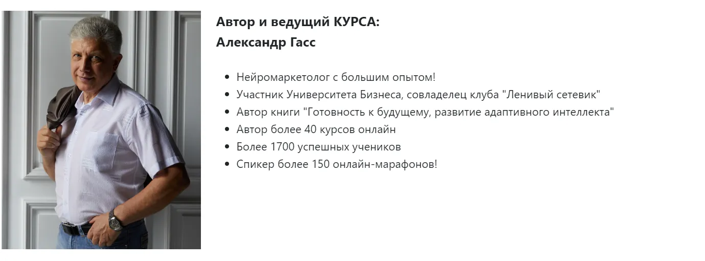 Изображение курса
