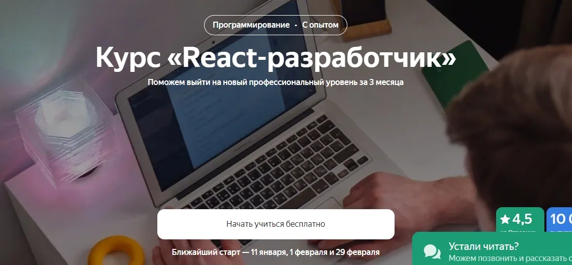Изображение курса