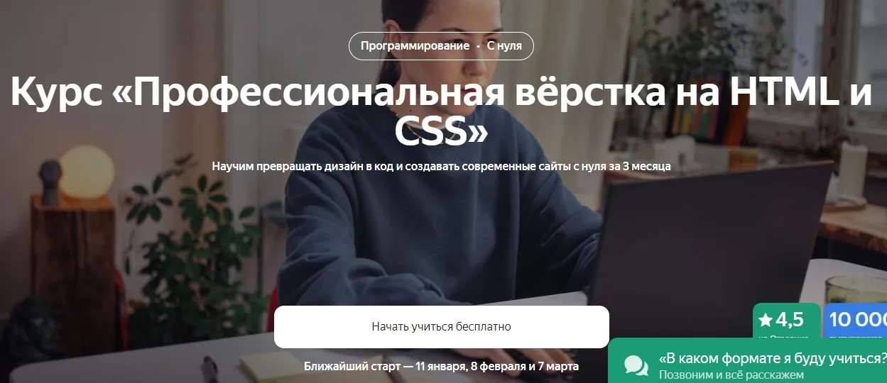 Изображение курса