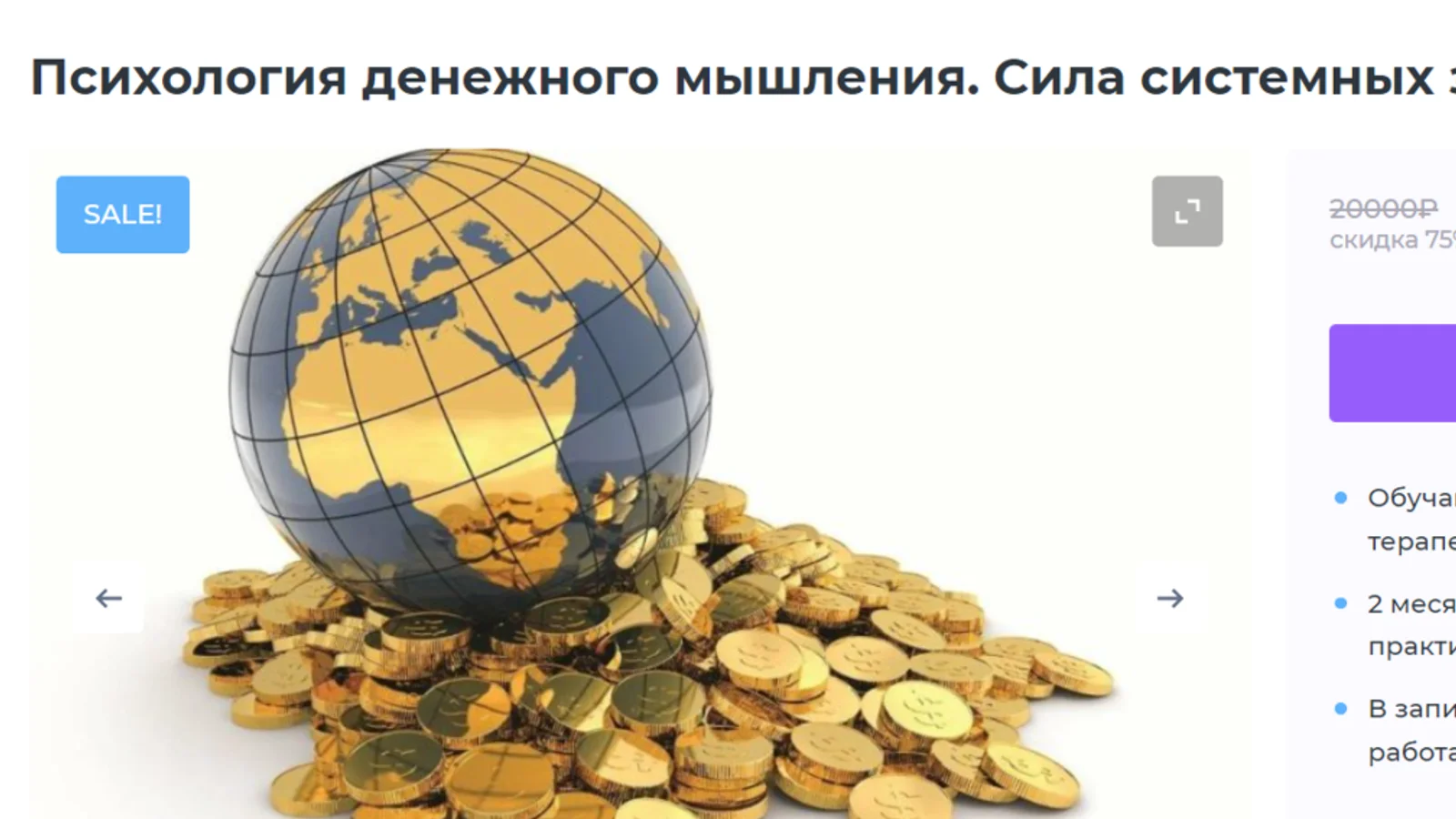 Изображение курса