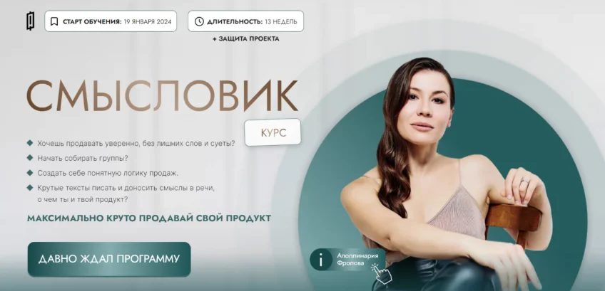 Изображение курса