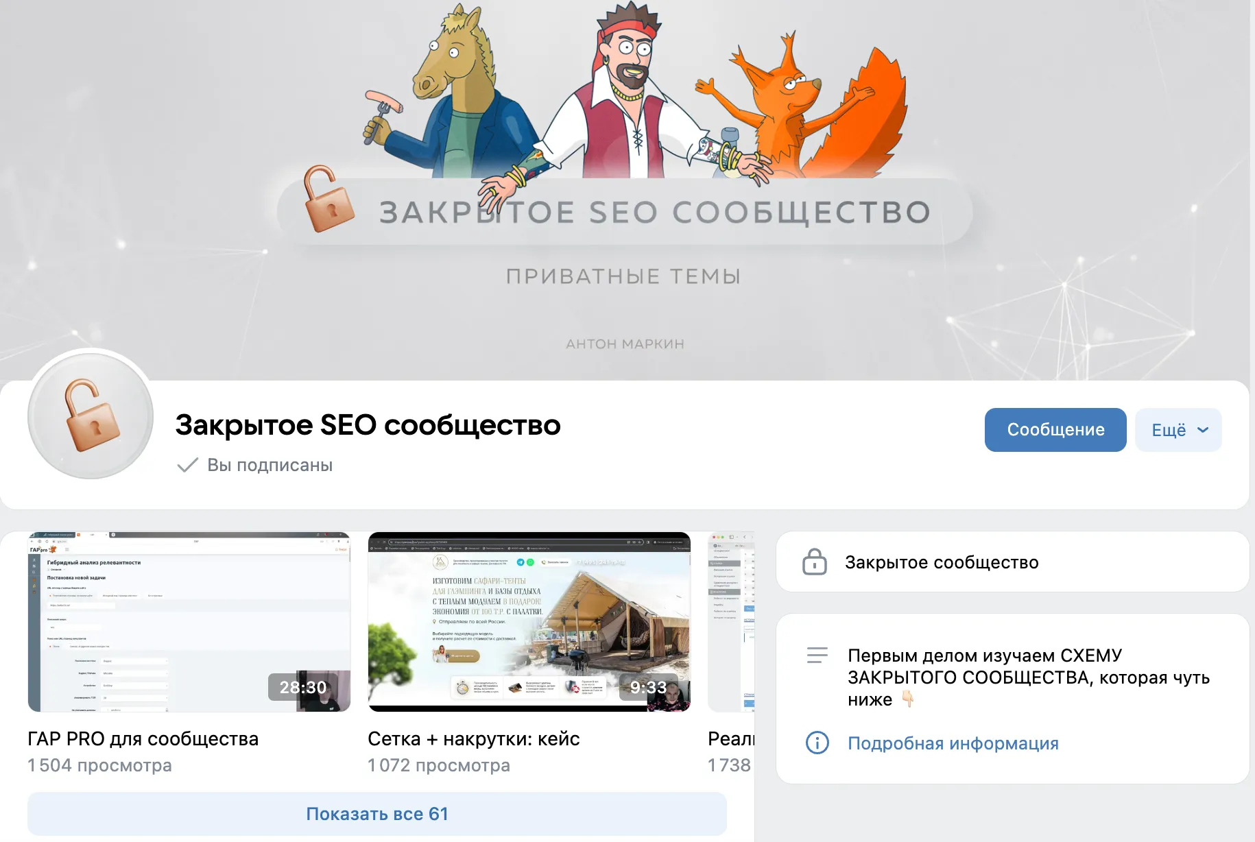 Изображение курса