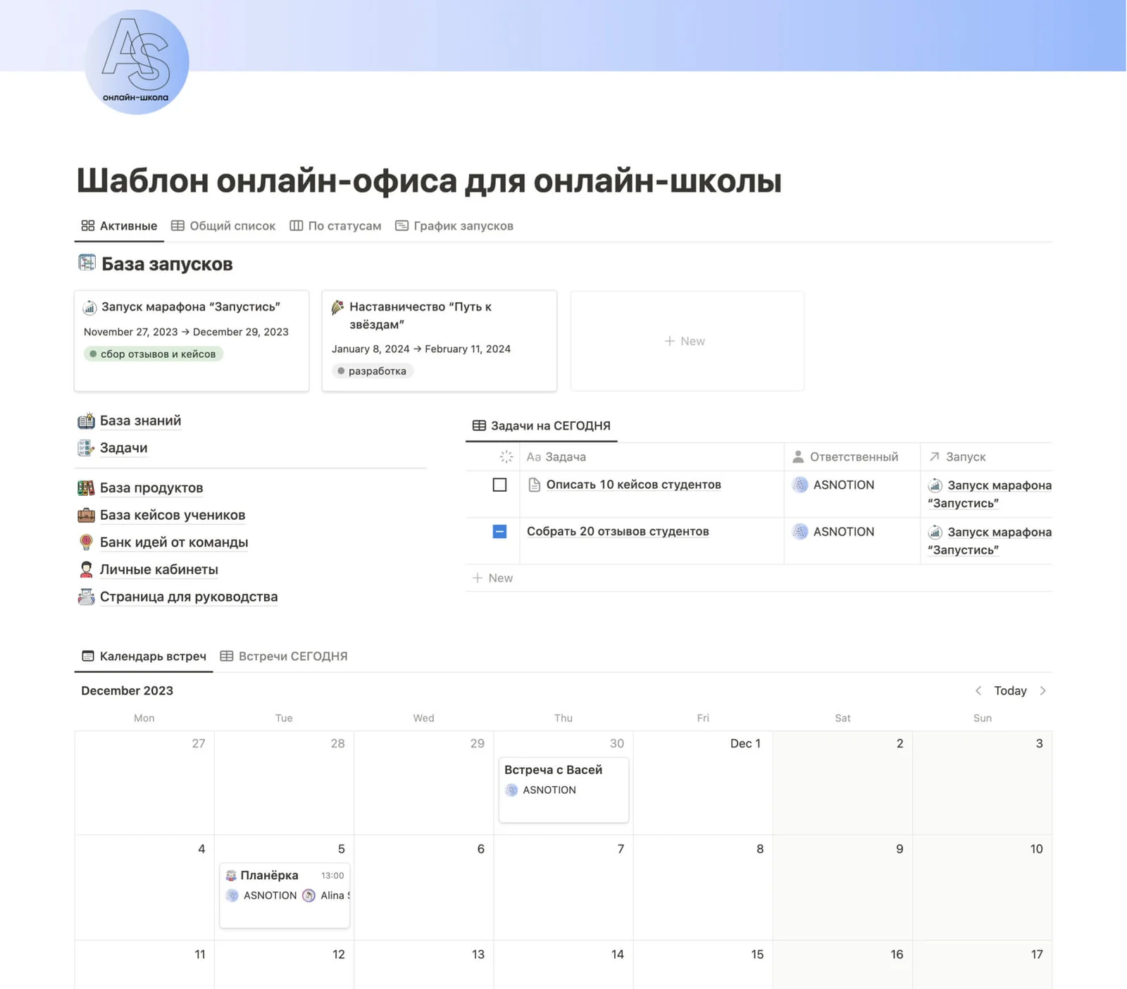 Изображение курса
