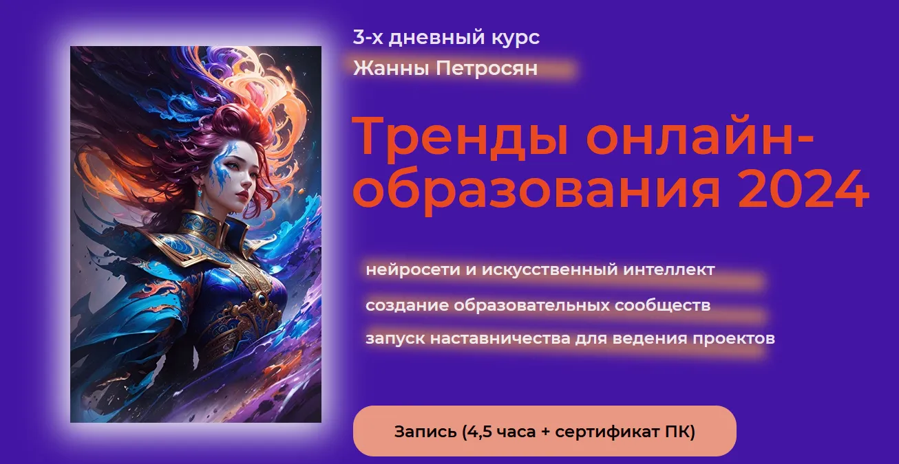 Изображение курса