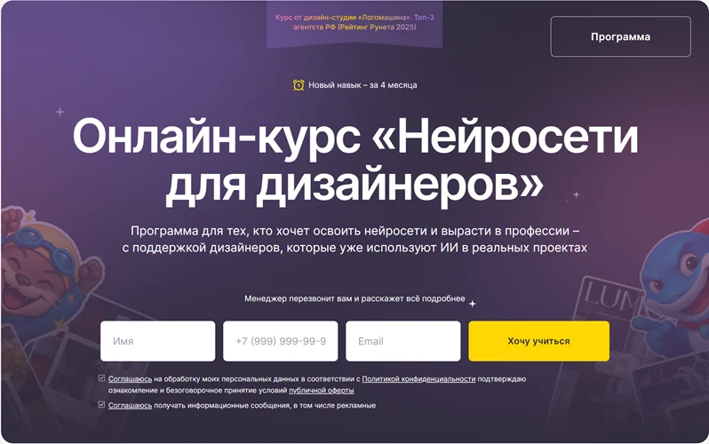Изображение курса