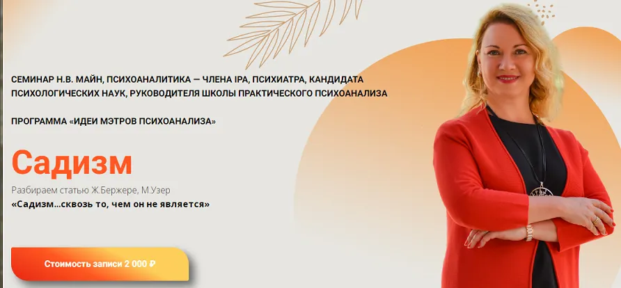 Изображение курса