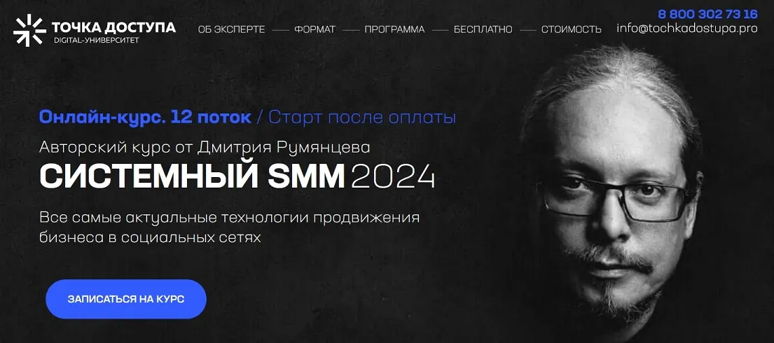 Изображение курса