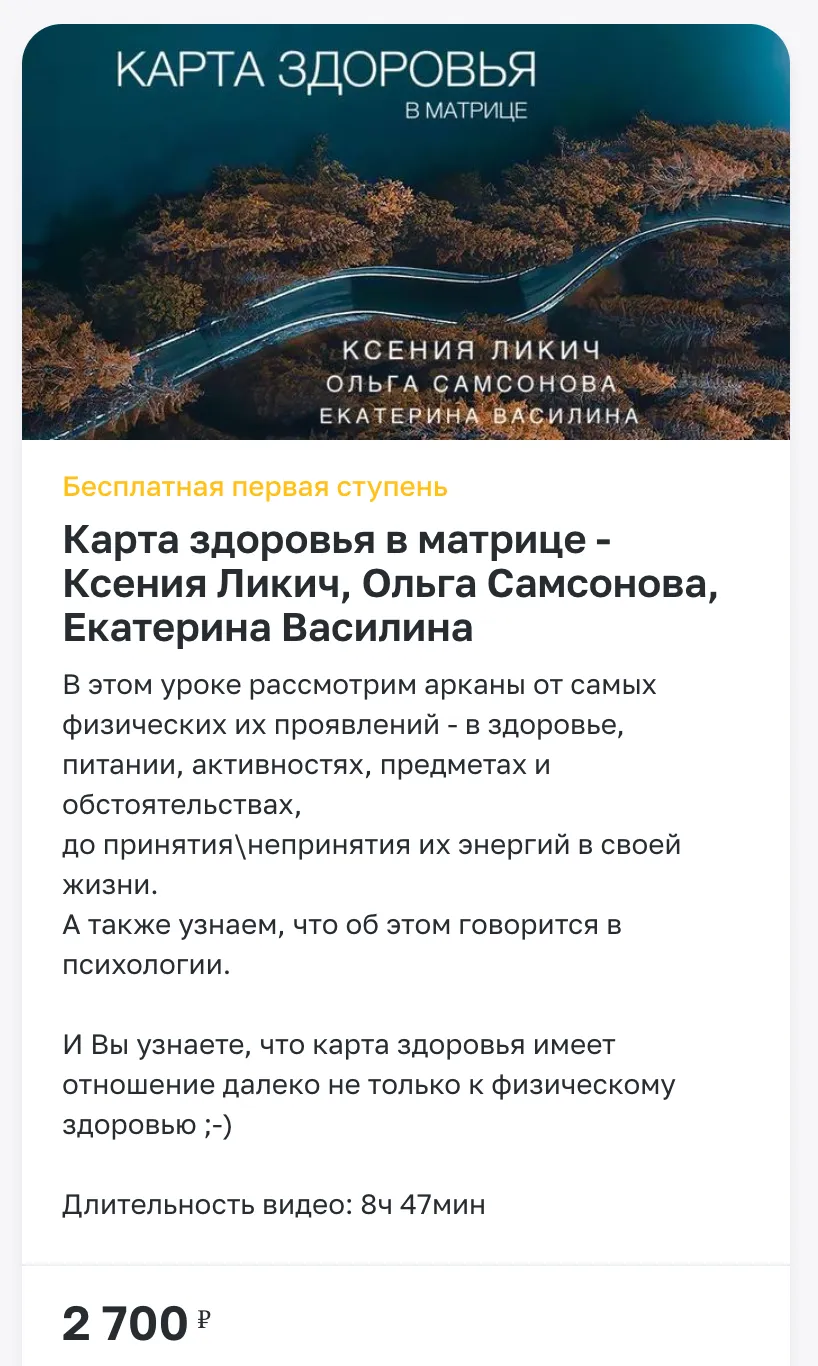 Изображение курса