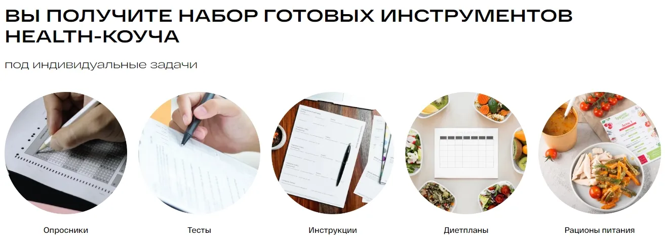 Изображение курса