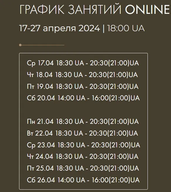 Изображение курса