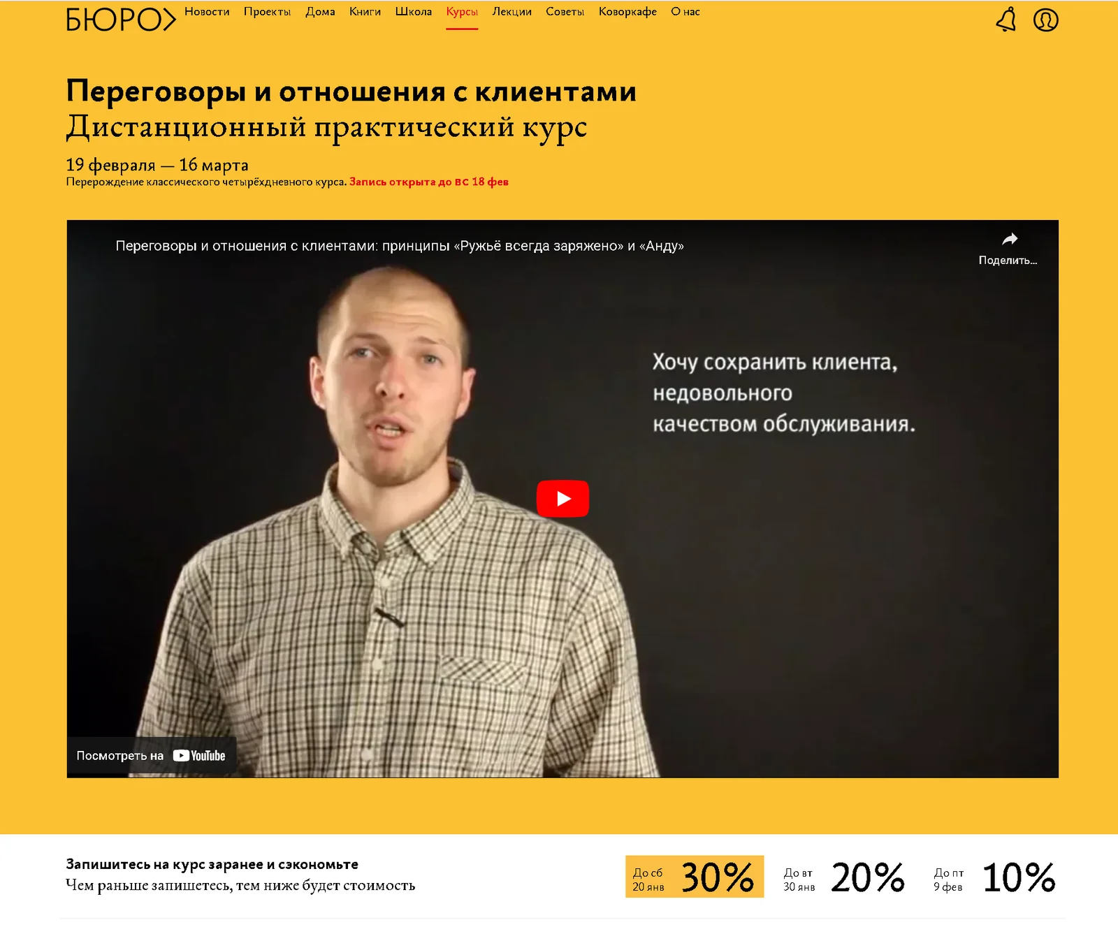 Изображение курса
