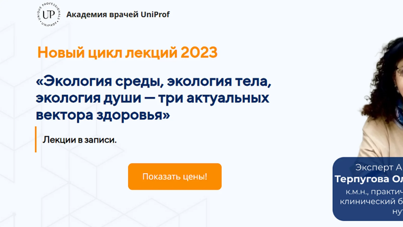 Изображение курса