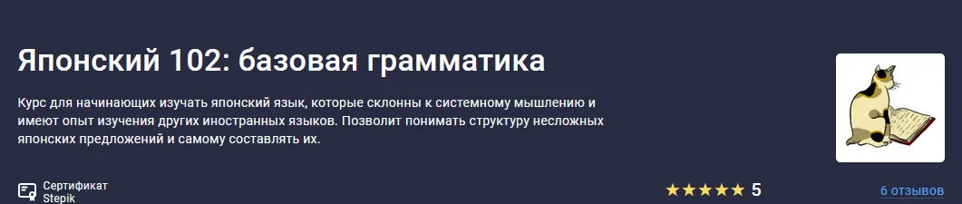 Изображение курса