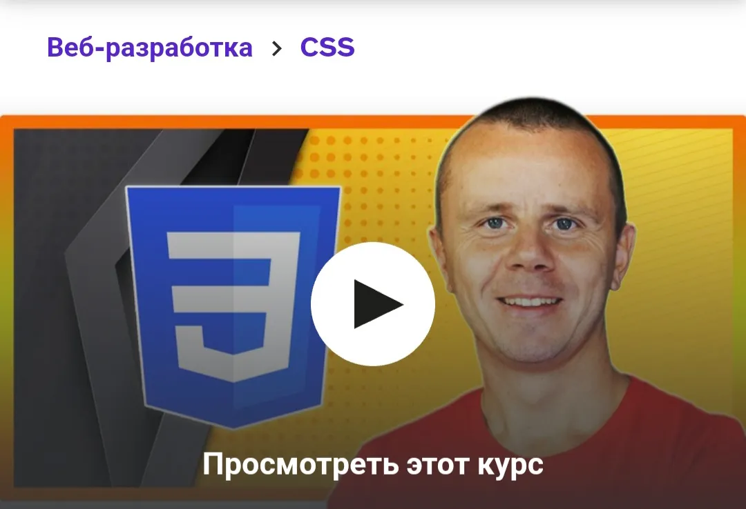 Изображение курса