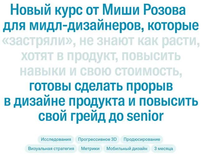 Изображение курса