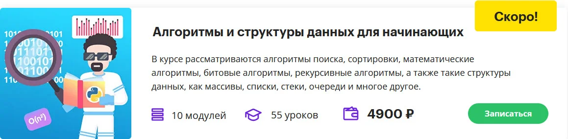 Изображение курса