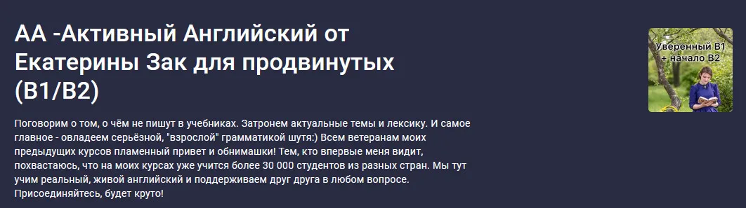 Изображение курса