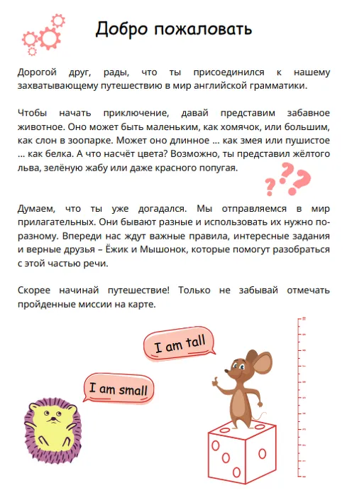 Изображение курса
