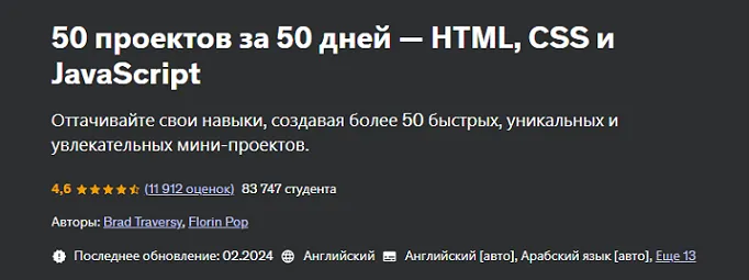 Изображение курса