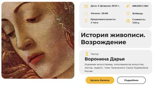 Изображение курса