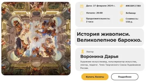 Изображение курса