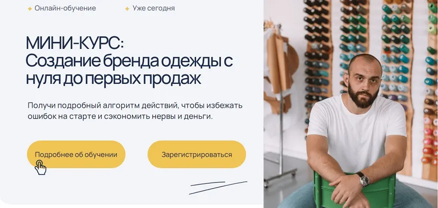 Изображение курса