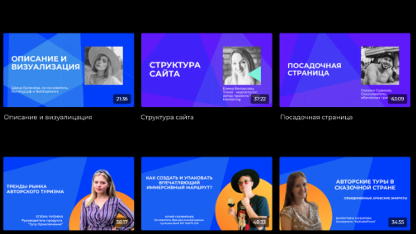 Изображение курса