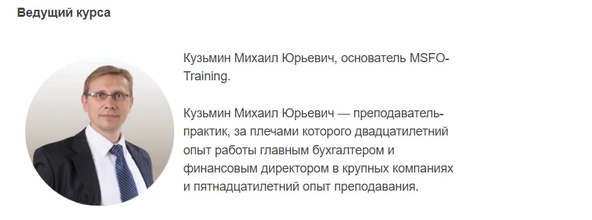 Изображение курса