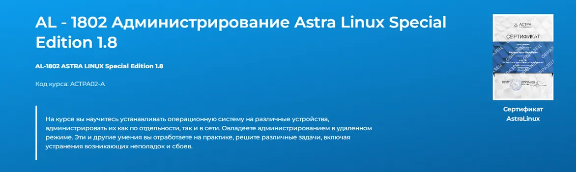 Изображение курса
