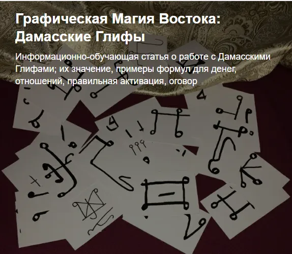Изображение курса