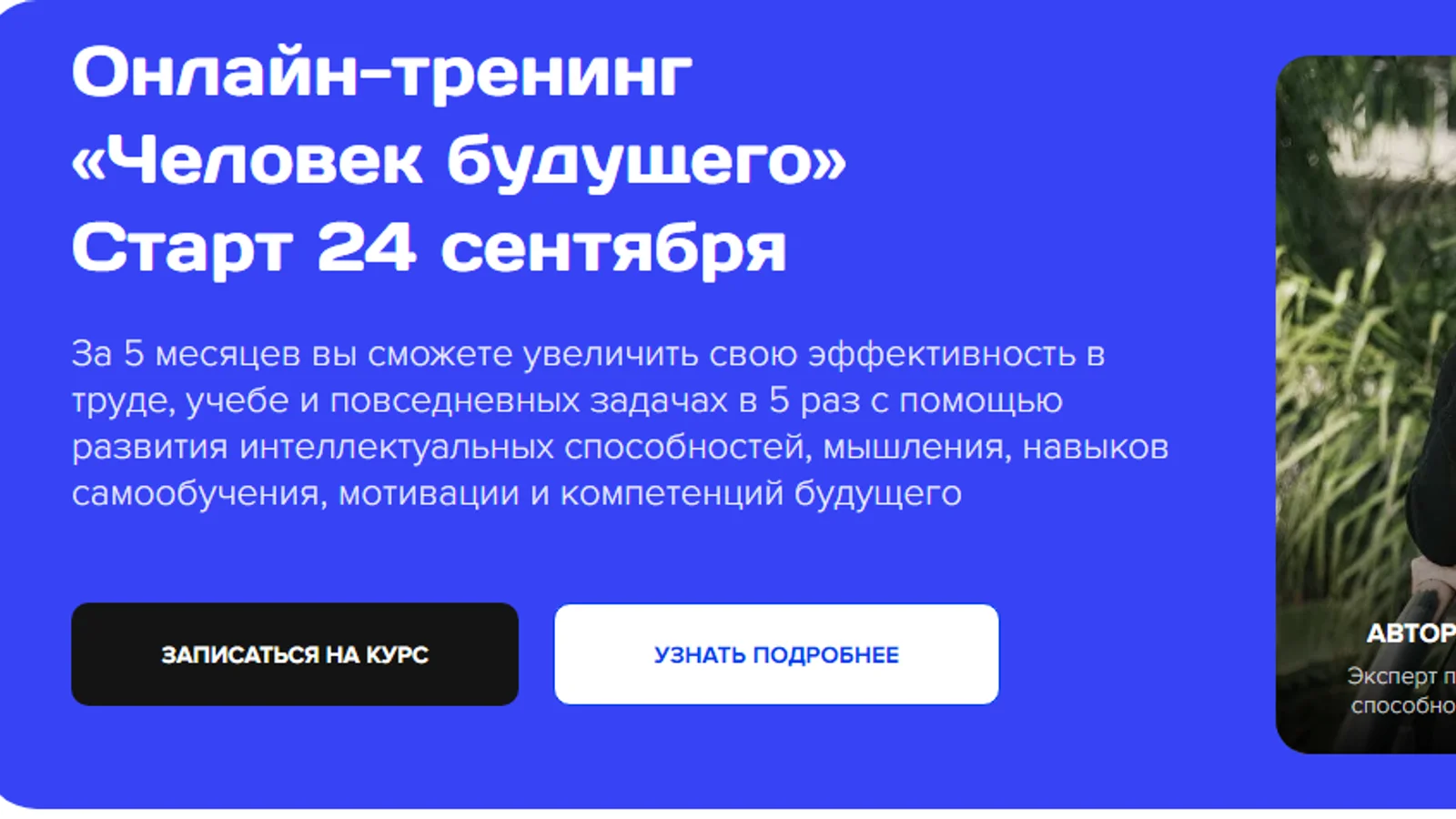 Изображение курса