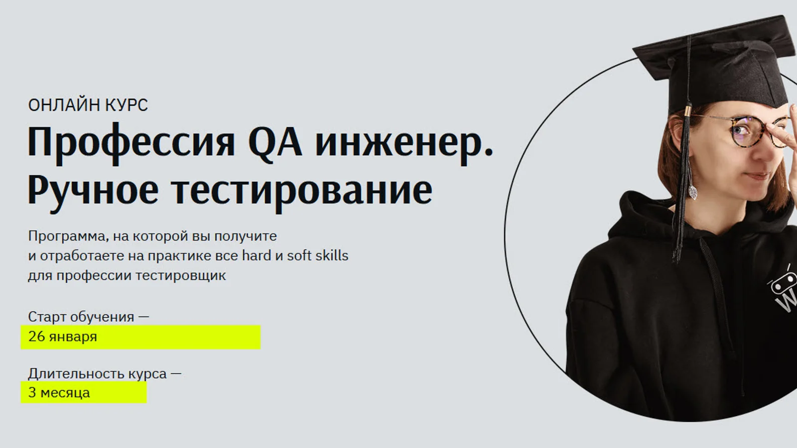 Изображение курса