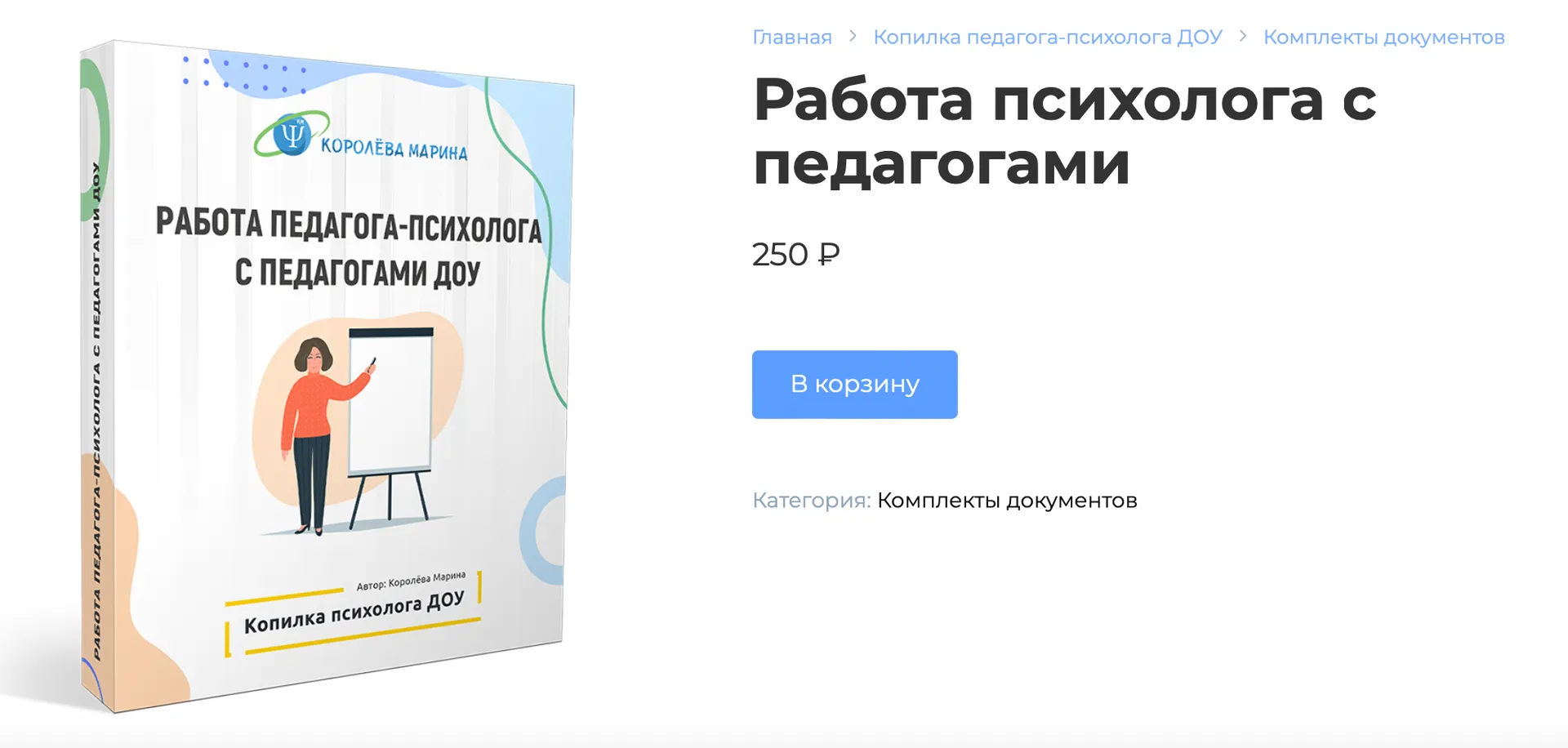 Изображение курса