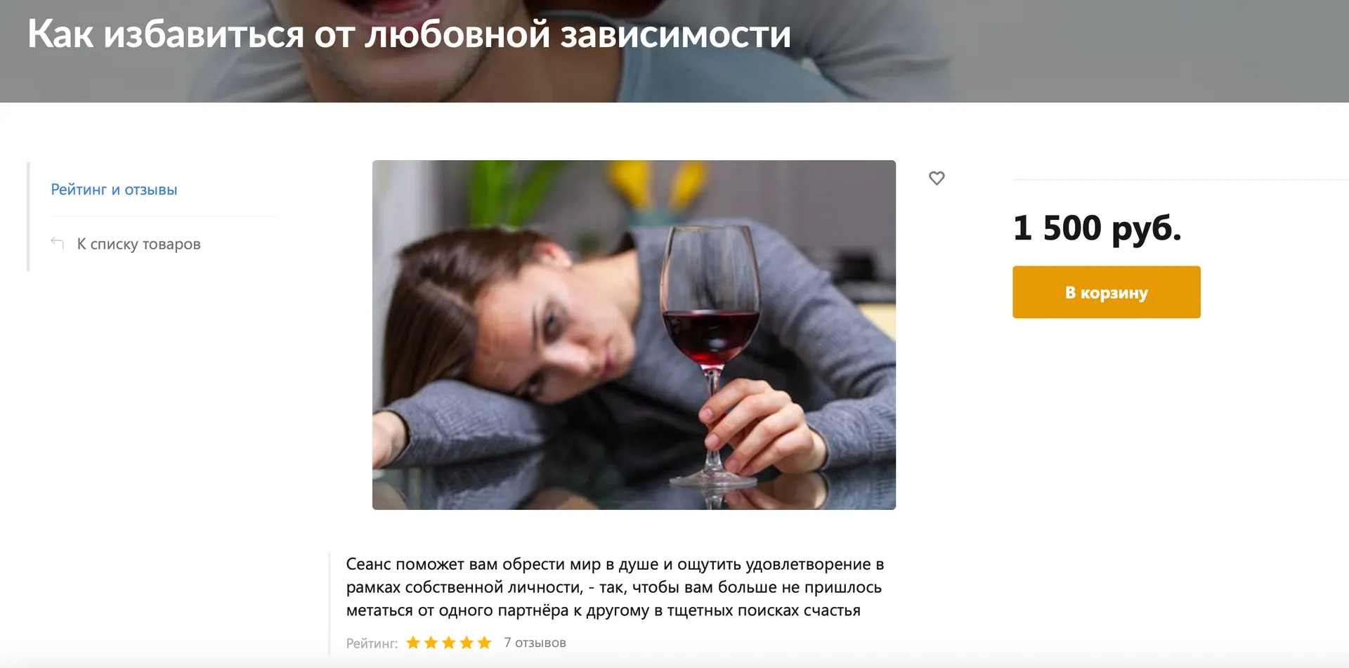 Изображение курса
