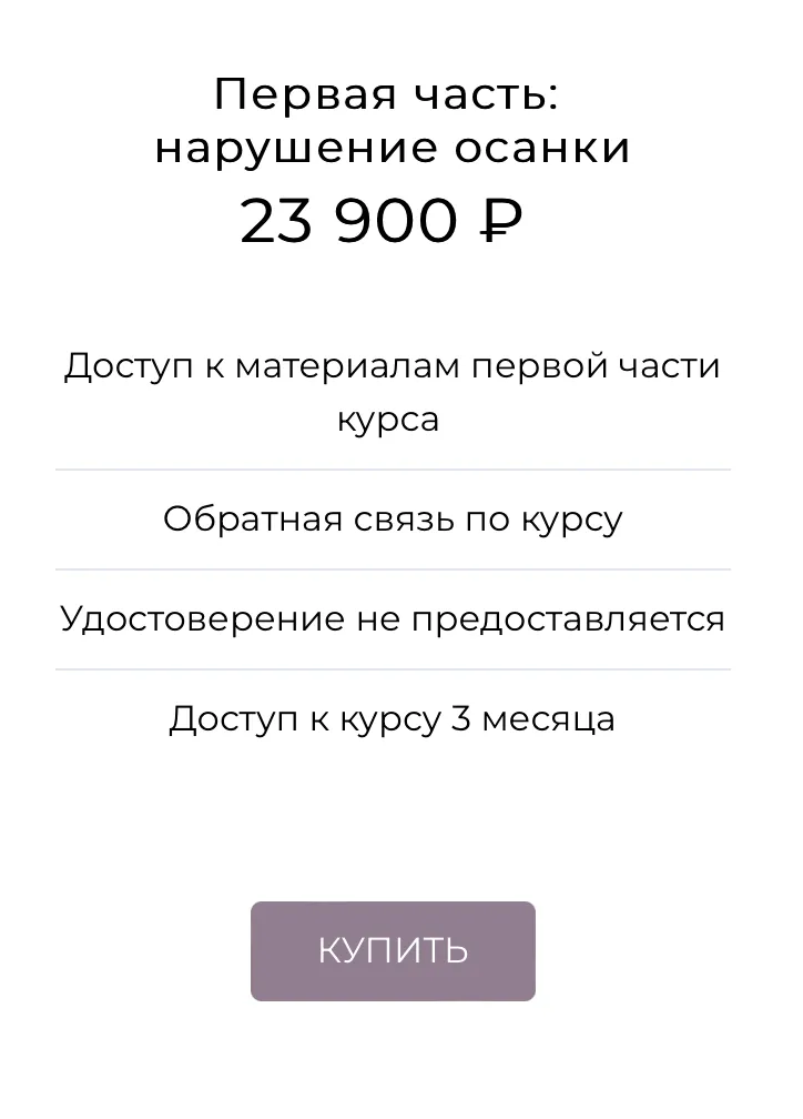 Изображение курса