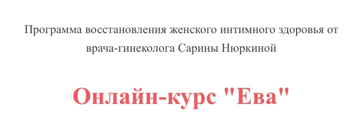 Изображение курса