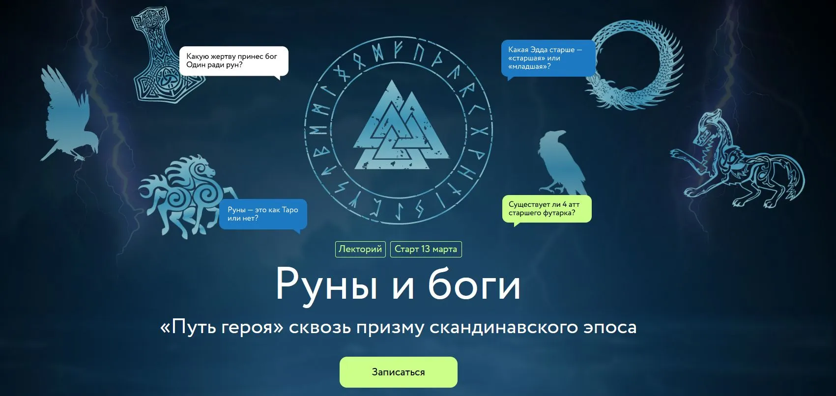 Изображение курса