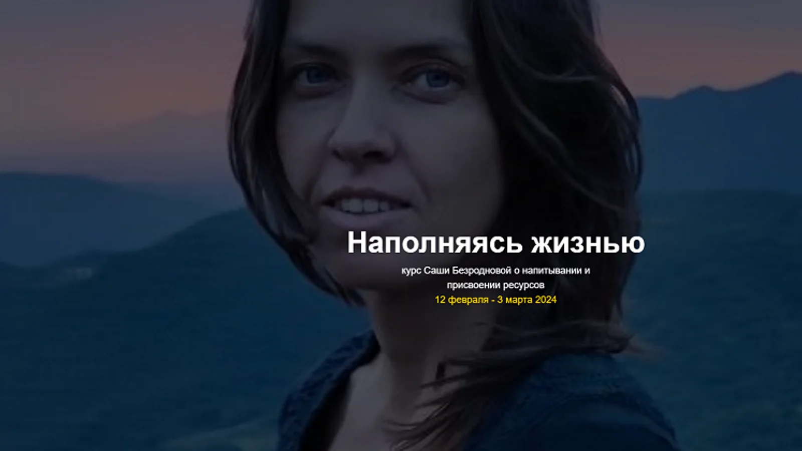 Изображение курса