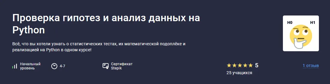 Изображение курса