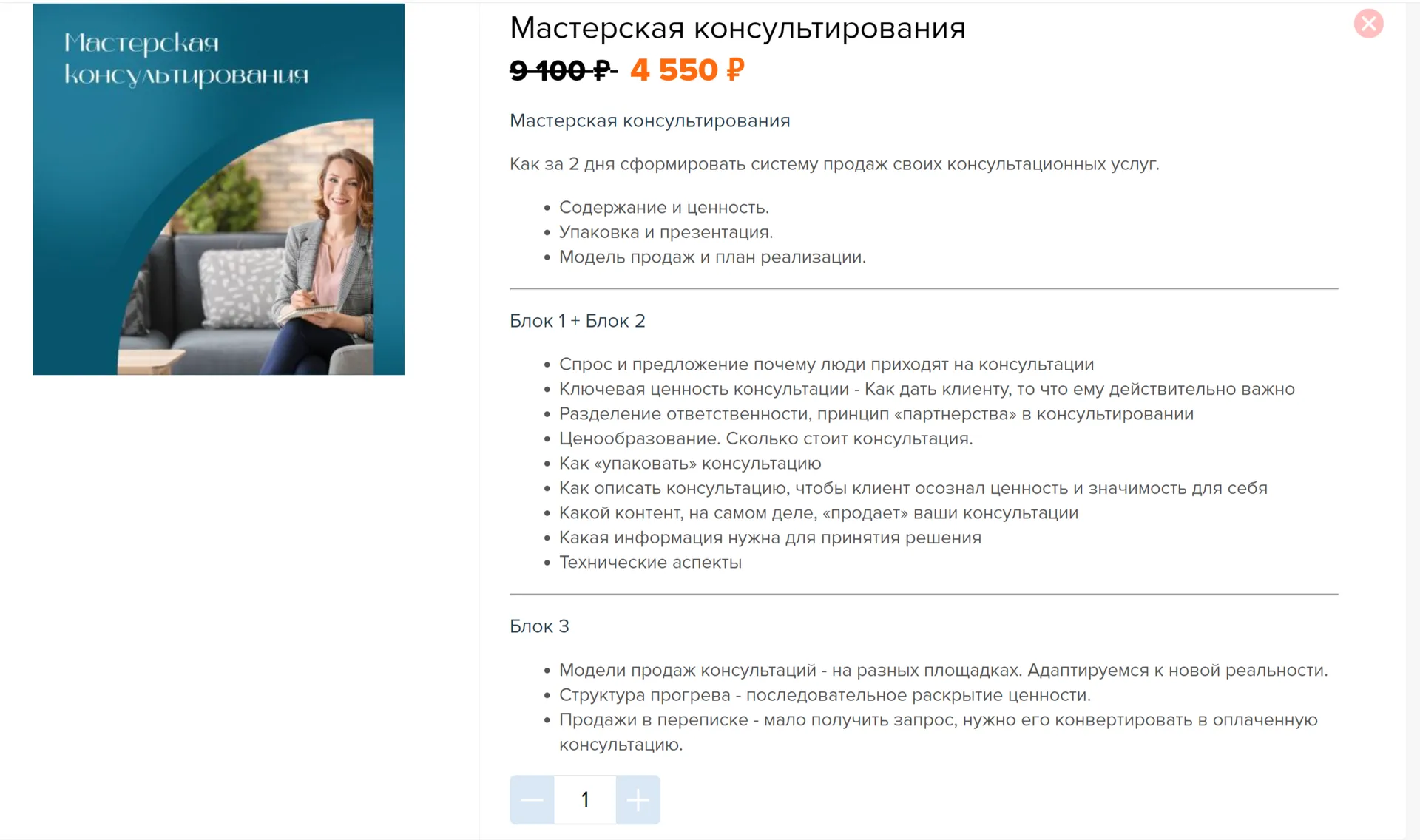 Изображение курса