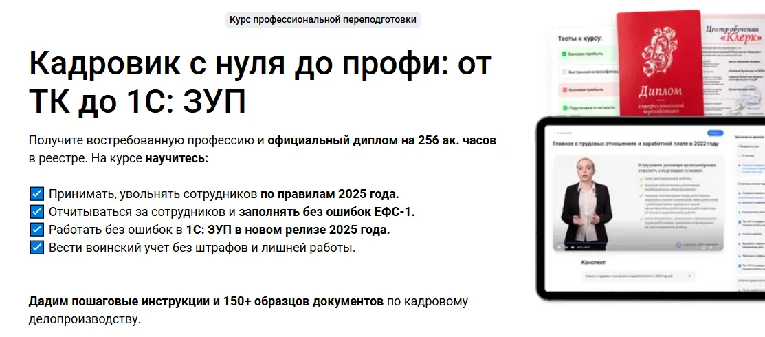 Изображение курса