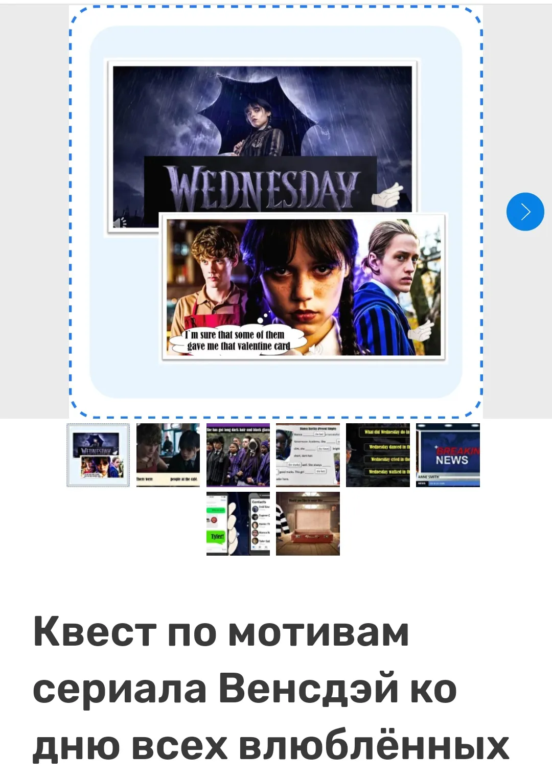 Изображение курса