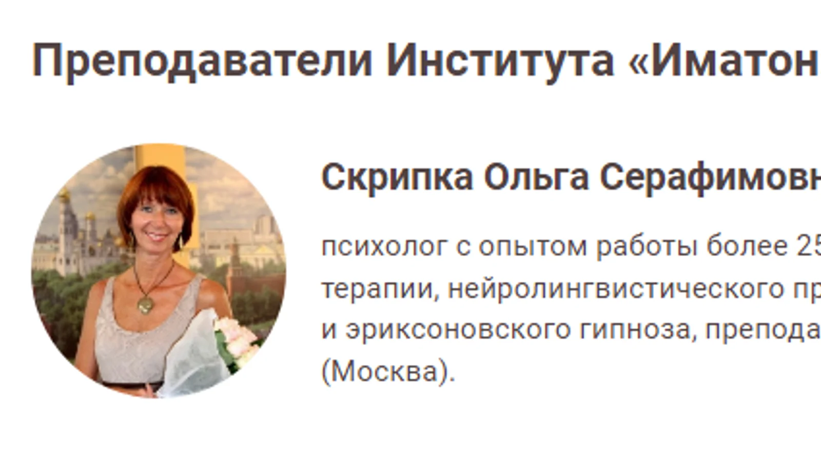 Изображение курса