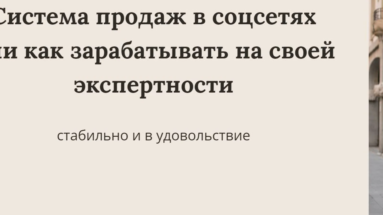 Изображение курса
