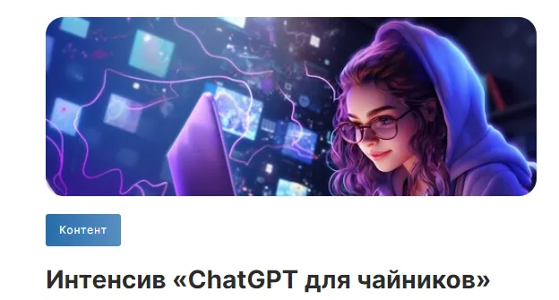 Изображение курса