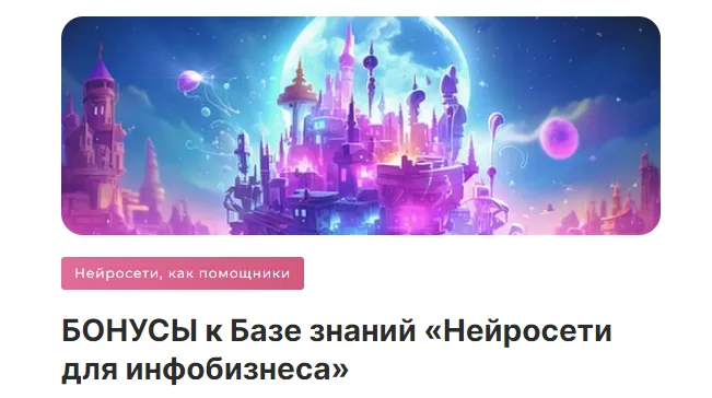 Изображение курса