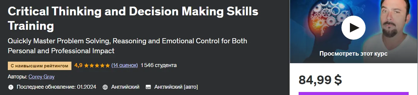 Изображение курса