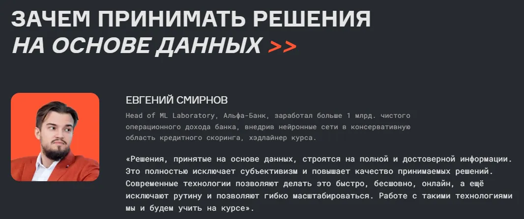 Изображение курса