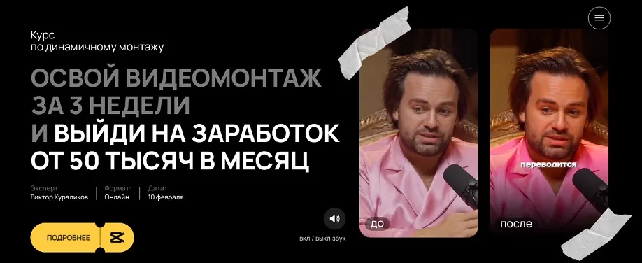 Изображение курса