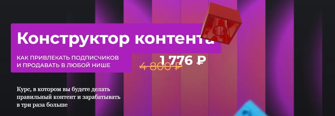 Изображение курса